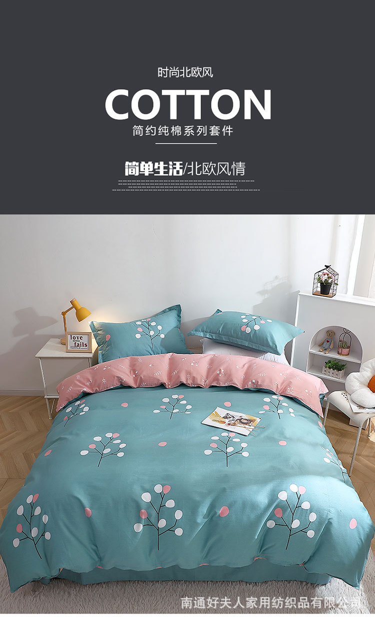阿黛尔主详情四件套_01.jpg