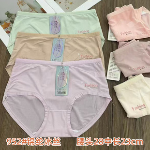 952#�\�]���z��ѝŮ����͸���������Ů���ǃ�ѝ���l�޺��