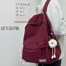 书包女初中生高中学生大学生简约百搭大容量双肩包电脑旅行背包女