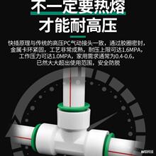 pprˮ�ܿ��ٽ��^4��6����C����ۺ���ֱ��ʽ20 25PE���ˮ�����