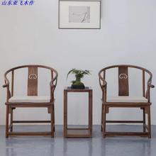 新中式黑胡桃木圈椅 全实木官帽椅 茶室现代简约轻奢型茶椅