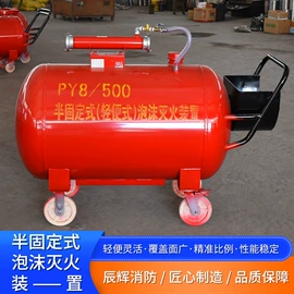 其他消防设备;灭火器材;消防栓