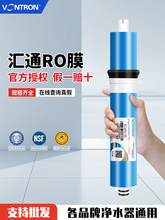 �RͨROĤ50G75G100G�Ӂ����B͸����400Gֱ�ˮ�C��ˮ��ͨ�ÞVо