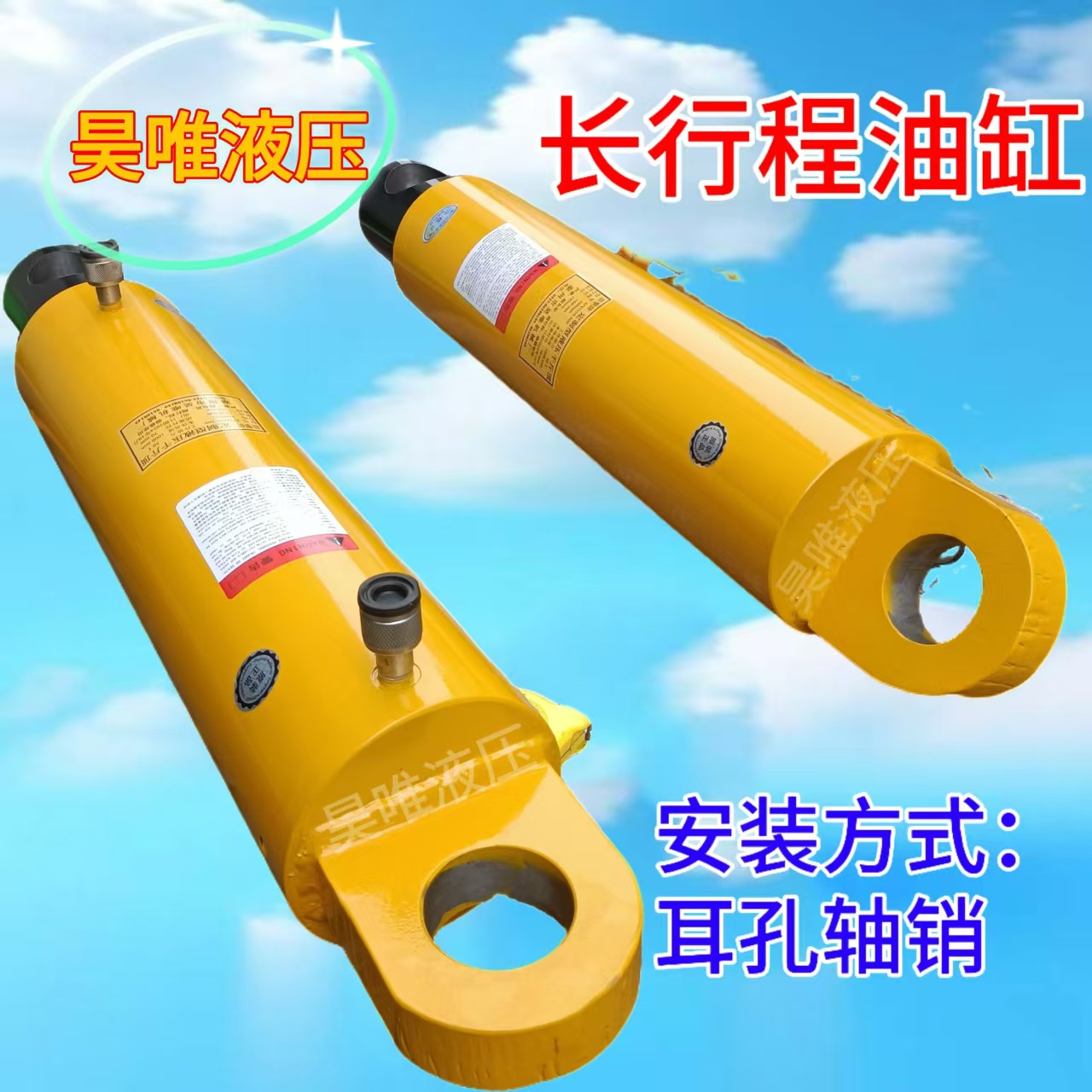 非标大吨位长行程千斤顶水利路桥用电动高压液压分离式千斤顶液压