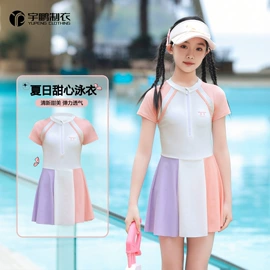 连体泳衣;儿童泳衣;比基尼