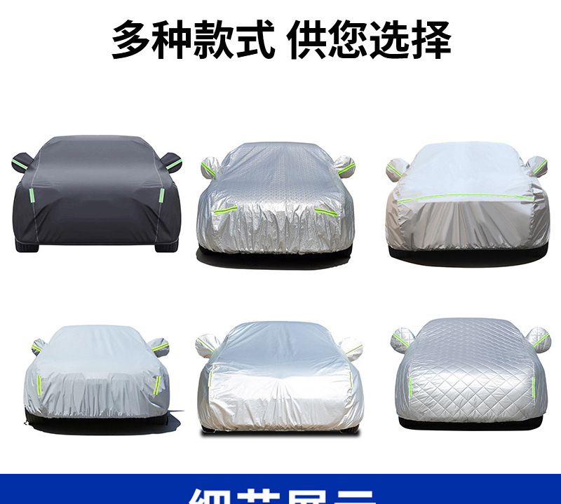 Factory wholesale single-layer PEVA car cover, universal thin transparent car cover, dustproof and ashproof full car cover