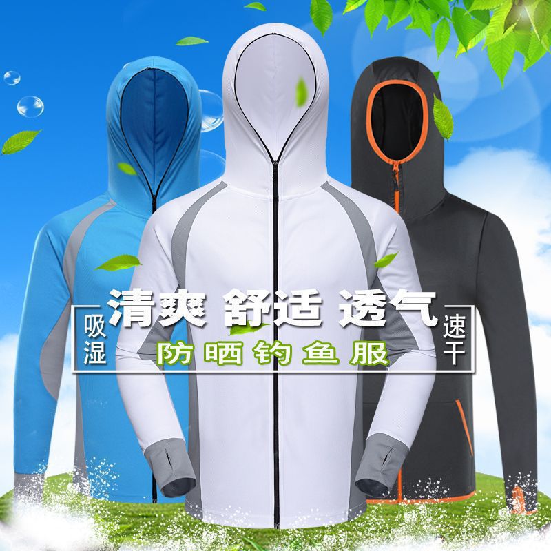 Outdoor Fishing Clothing Men's Summer Quick-Drying Clothing Breathable Sea Fishing Sun Protection Clothing Men's Fishing Sun Protection Clothing Thin New Style