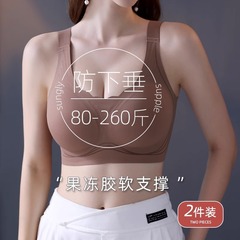 ゼリーの条の柔らかい支持の下着の女性の無痕の大きい胸は小さいです。