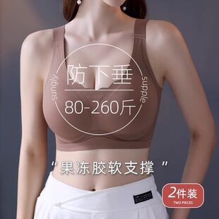 Underwear, thin supporting wireless bra, plus size