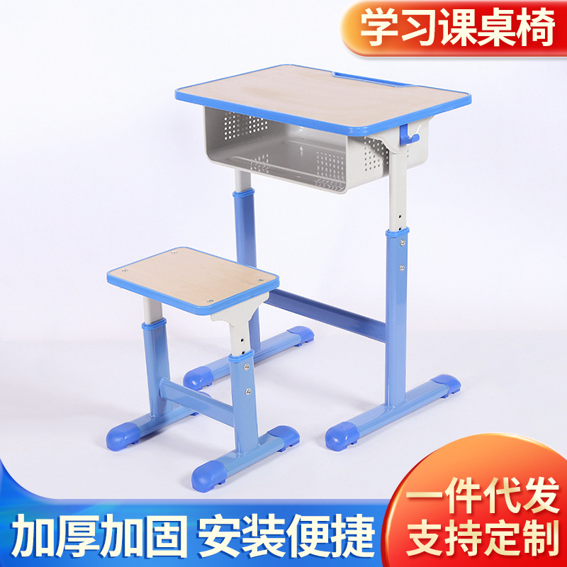 Custom tutoring class classroom lift and hosted single -person desk chair school primary and secondary school students training study desk and chairs