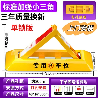 Car lock, Lock for Cars, Garage - 48cm-standard-model-waterproof-lock-bag-installation