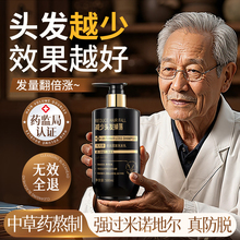 生姜洗发水防脱发固发控油蓬松去屑露增育发膏官方旗舰店男女