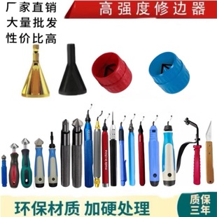Factory Direct Sales Deburring Scraper Trimmer Chamfering Metal Trimmer Nb1000 for Removing Waste Edges and Burrs