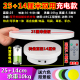 Charging remote control 25cm white 30-90 seconds/circle 5-10kg free background board