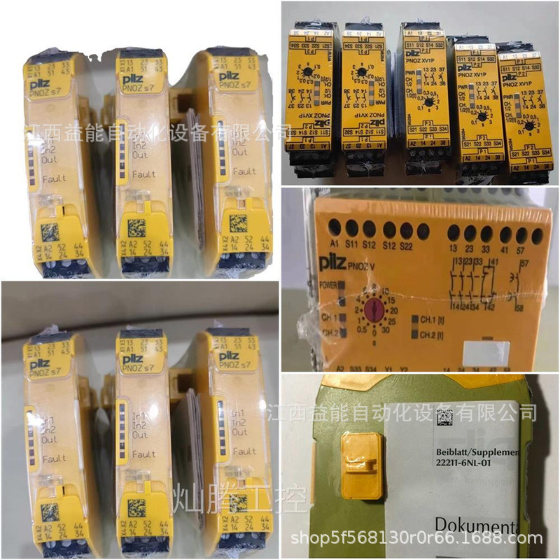 皮尔兹安全继电器PILZ XV1P C 787602 777