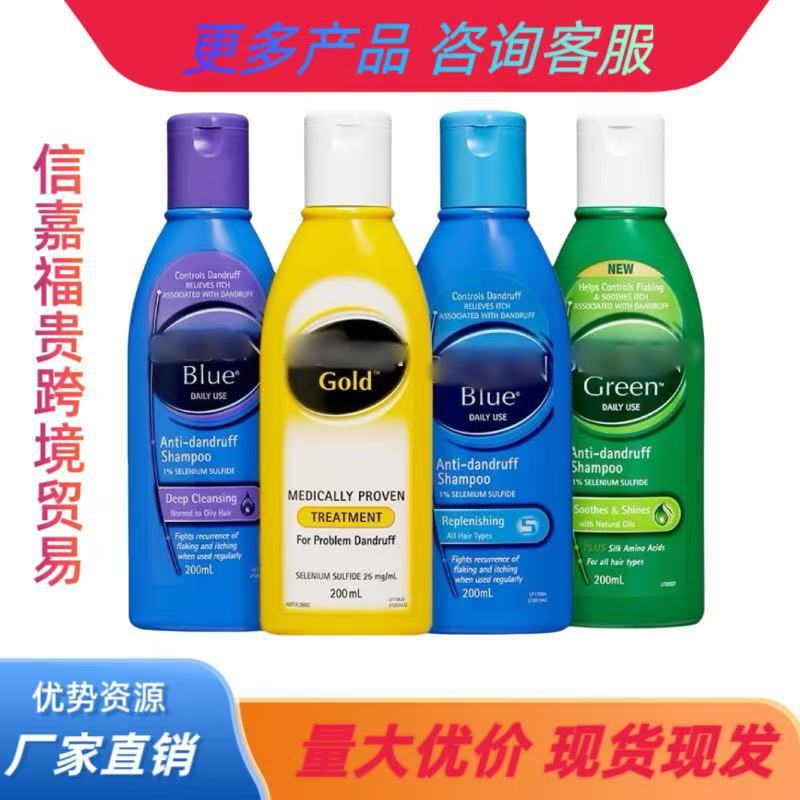 跨境澳洲selsun洗发水去屑止痒控油蓬松无硅油二硫化硒发露洗头膏|undefined