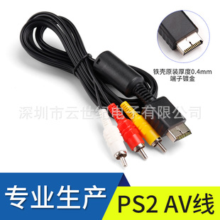 Factory Direct Sales High Quality Ps2 Av Cable. Ps2/Ps3 Av Cabie 1.8m (Ce Certificate)