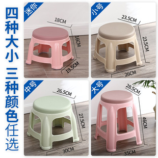 Nordic Plastic Stool, Thickened for Home Use, Sturdy Adult Coffee Table Small Stool, Stackable Round Stool for Living Room, Solid Plastic Design
