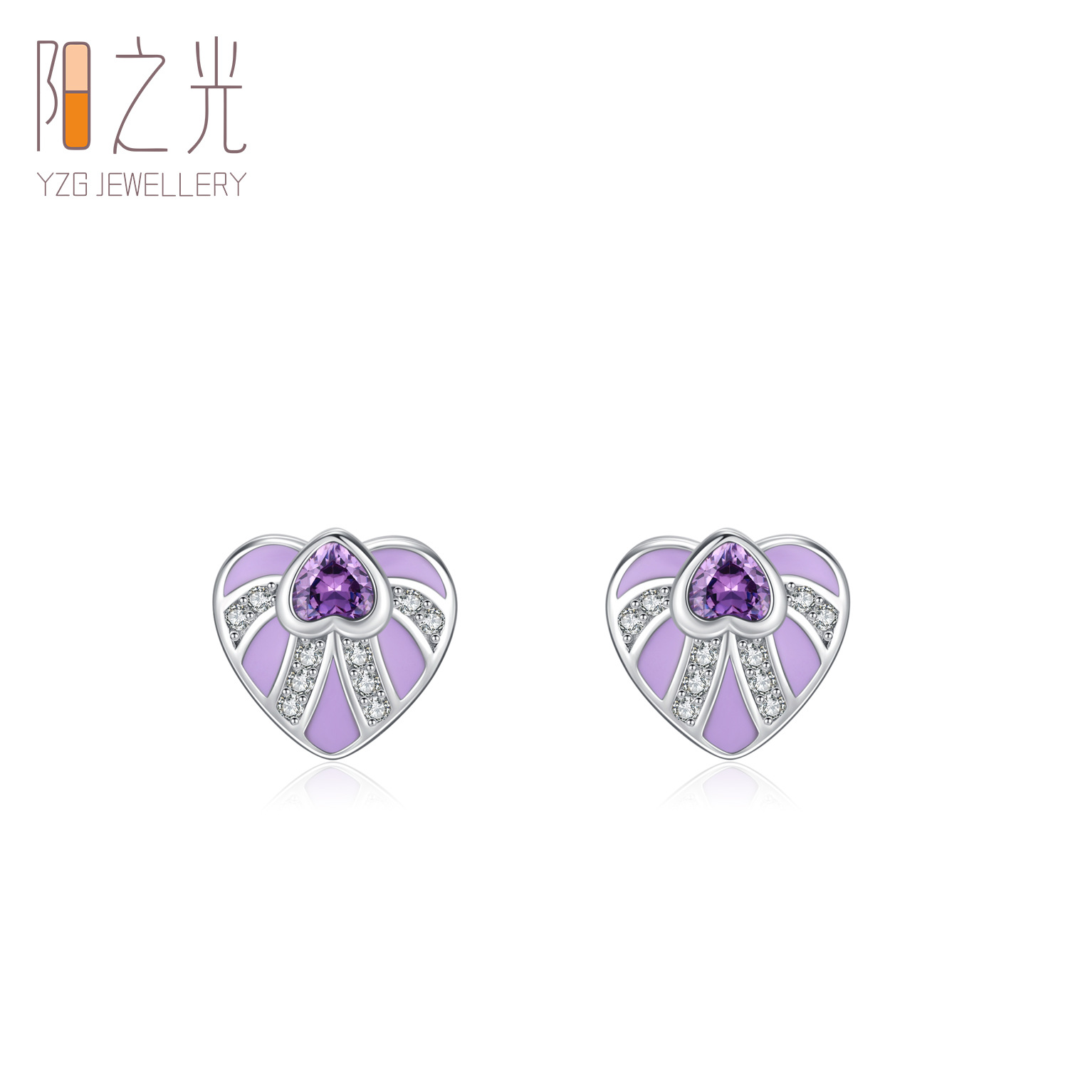 S925银爱心微镶耳钉女轻奢高级感紫色珐琅耳环小众设计ins耳饰品