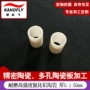定制导热绝缘陶瓷陶瓷板