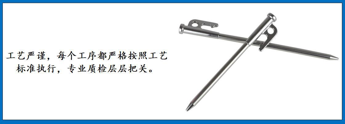 ZB7801 NBP地钉 细节图-4.jpg