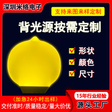 ̨�􌧹�� LED����Դ LOGO�l���  LCDҺ����