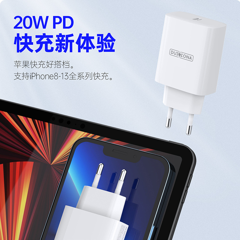 Aplicable a Apple pd20w cargador fábrica al por mayor carga rápida inteligente tipo-C estándar europeo carga cabeza estándar británico cargador de viaje