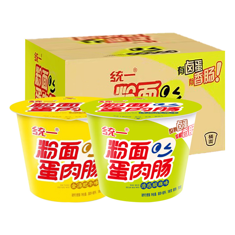 统一粉面蛋肉肠整箱桶装方便面粉面金汤肥牛酸麻味卤蛋速食泡面