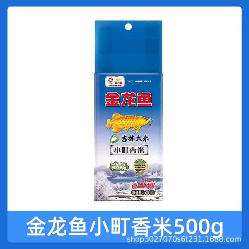 金龍魚小町香米500g本場東北吉林米家庭用蒸煮ご飯粥|undefined