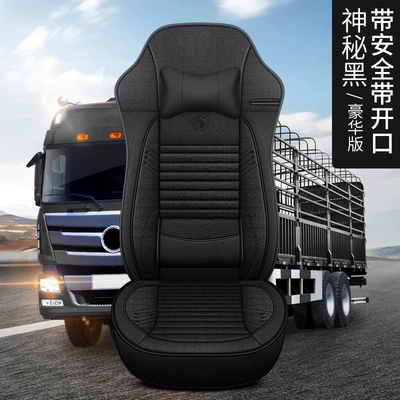 Seat Cover All-Inclusive — Seat cushion, seat cover - seat-belt-opening-luxury-version-black-single-seat-standard