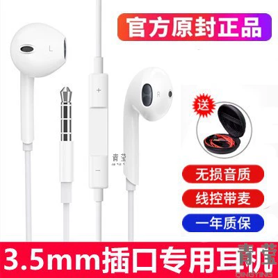 Huawei, Apple, Honor, Xiaomi, наушники, ноутбук, планшет совместимы с мобильным телефоном