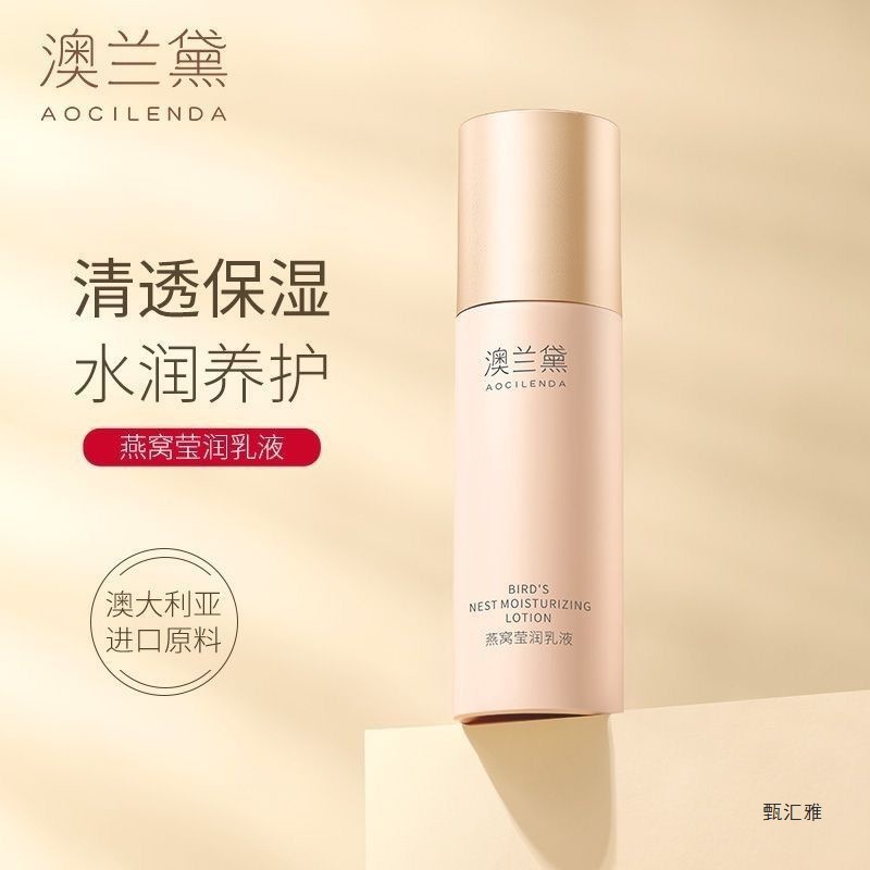 Australia Lauder Maternity Lotion Skin Care Products Moisturizing Lotion Hydrating Moisturizing Nourishing Pregnancy New Products