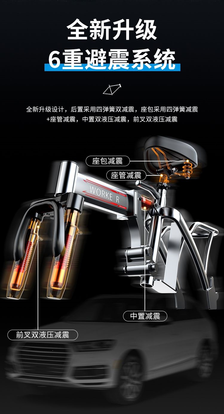Folding electric bike for adult transportation, ultra-light unisex small electric assist bike with frame and chain