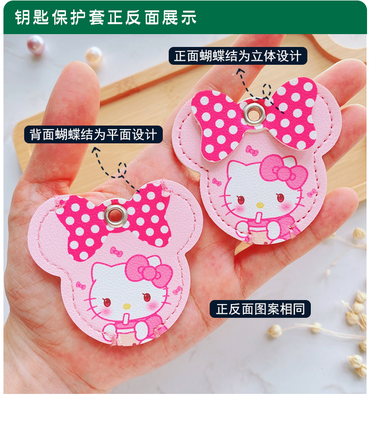Suitable for Vava Aimaadi Electric Car Key Protective Cover Access Control Nfc Card Cover Sunny Day Battery Car Key Cover