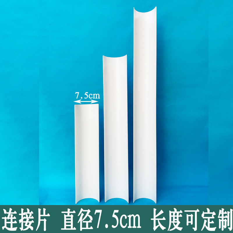 75*20 cm long semicircle piece (1 piece)
