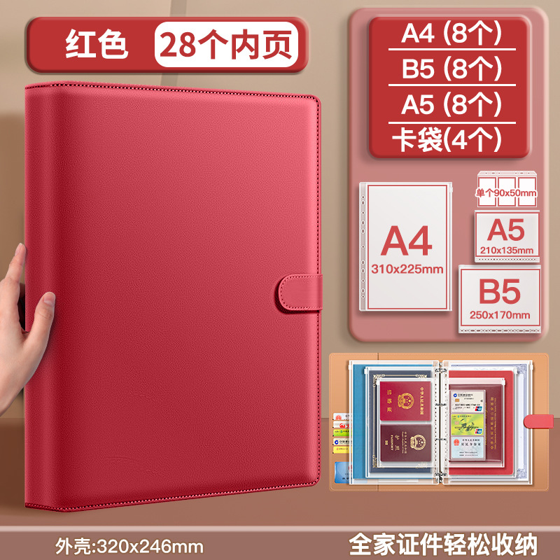 Paquete de almacenamiento de documentos familiares de cuero grueso hoja volante a4b5 libro de almacenamiento certificado archivo de factura embarazada bebé