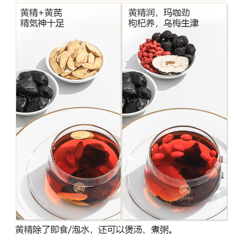 Ready to Eat Nine Steam Nine Sun Dried Polygonatum Slices 250g Organic Huang Jing preparation