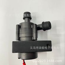 驻车加热器循环泵进水口16 20 12V24V水暖加热器循环泵辅助水泵