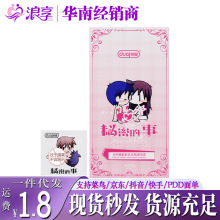 �������ܵ��±�����10ֻ�b��H������Ȥ��ȫ�����ó־ó�������Ʒ