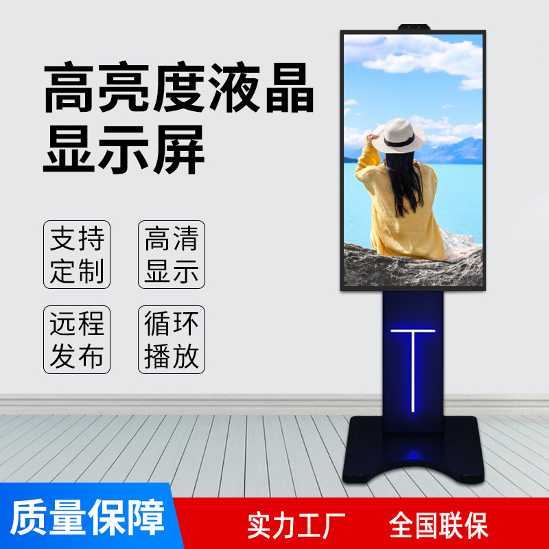 43 49 55寸高亮屏智能壁挂广告机落地立式商场橱窗户外宣传显示屏