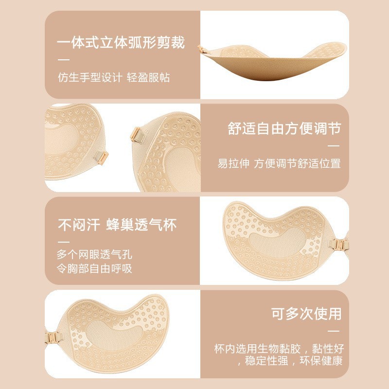 Mango Cup Front-Cover Bra for Brides, Clustering, Upper Support, Invisible, Thickened, No Strap Women's Underwire Bra, Silicone, Drop Ship