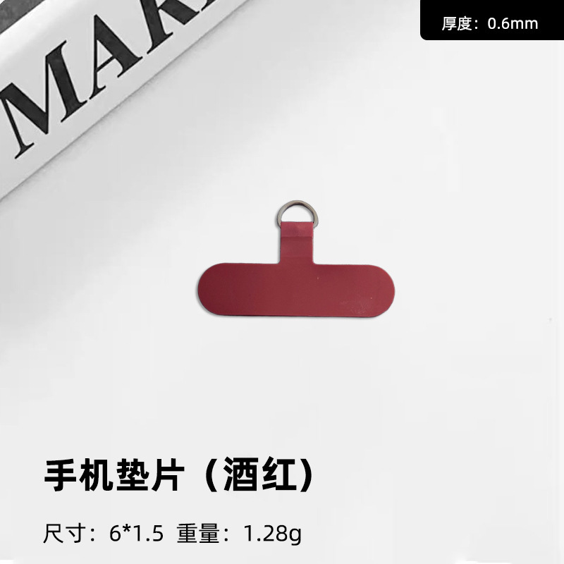 スポット携帯電話ストラップガスケット TPU ソフトゴムクリップ超薄型バックステッカーユニバーサルシェルステッカー 8 字型バックル携帯電話ロープアクセサリー|undefined