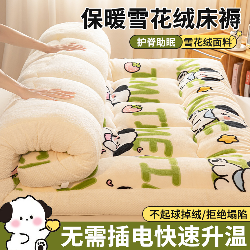 牛奶绒冬季加厚保暖床垫软垫家用加绒床褥子垫子学生宿舍单人垫被