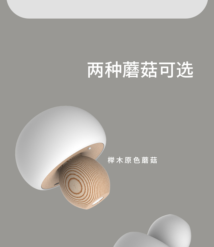 创意礼品led硅胶小夜灯智能家居定时床头喂奶台灯原