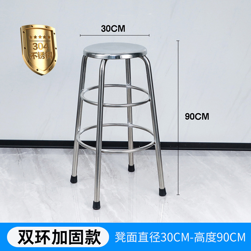 不锈钢圆凳304加厚凳子工厂车间实验室高脚凳酒吧椅子餐椅|undefined