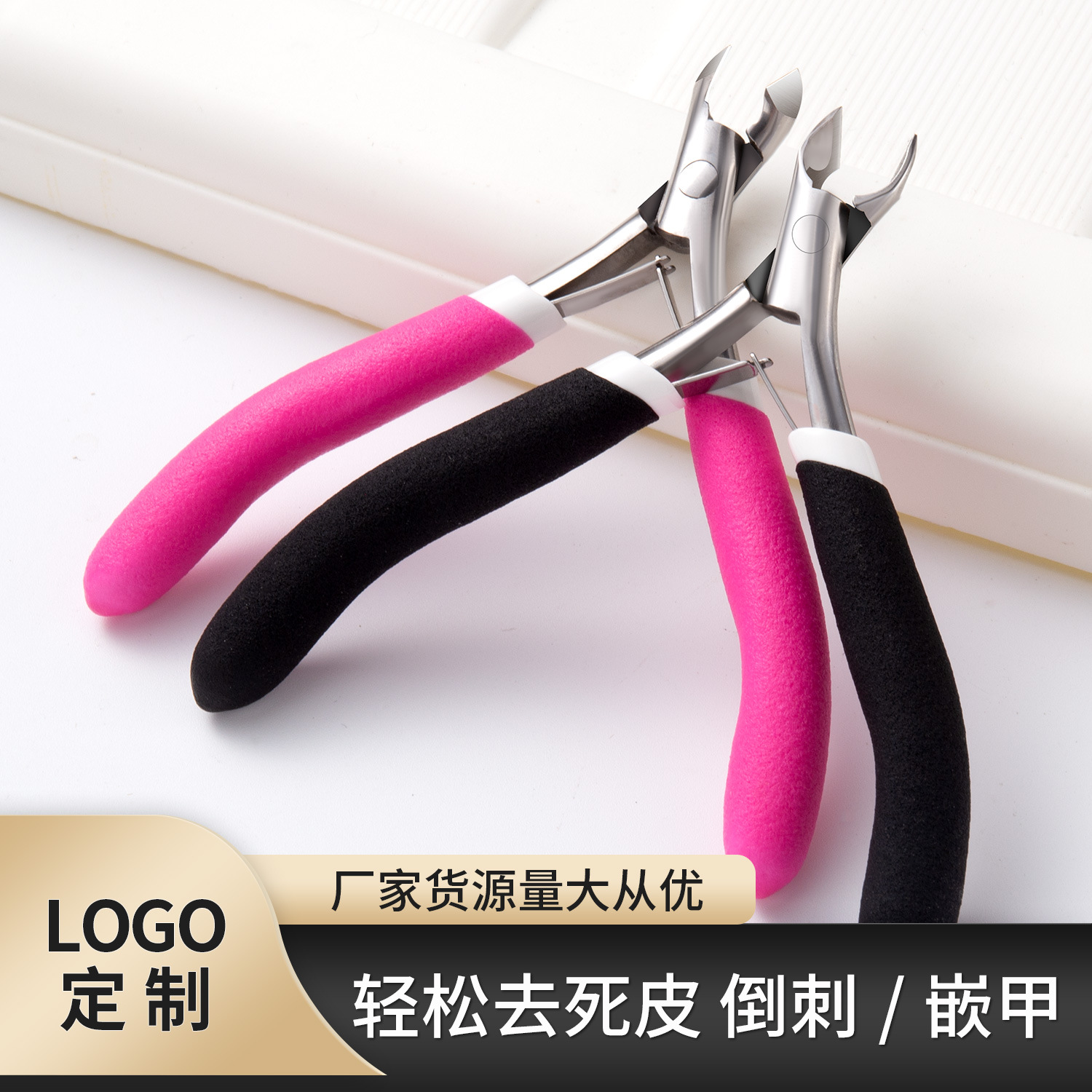 Venta directa de fábrica tijeras de piel muerta tijeras de acero inoxidable cortaúñas alicates de piel muerta de púas mango de inmersión de plástico herramientas de uñas de manicura