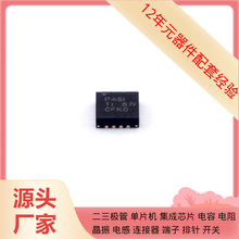 TPS62130ARGTR QFN-16-EP(3x3)  L7806CD2T L78L18ACUTR L78L10AC