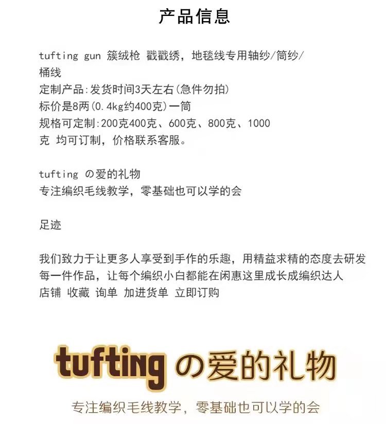 详情3.jpg