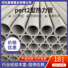 pert2ܵ͟񱣜عů͟ϩAPERTII ͱع