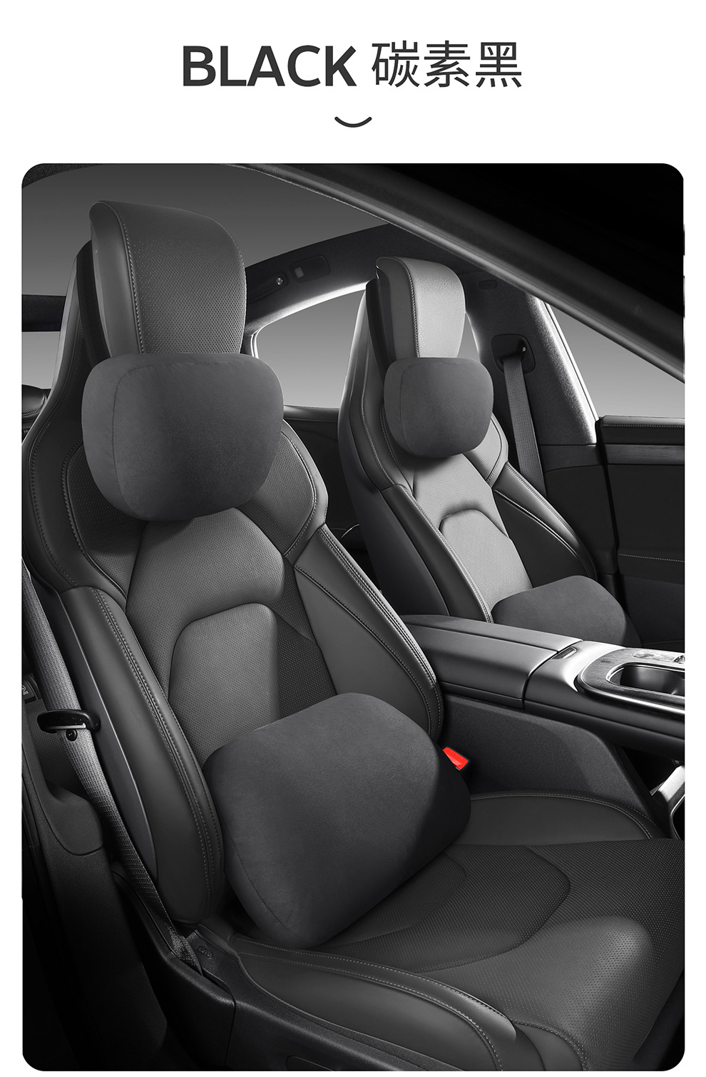 Suitable for Xiaomi Su7 Headrest, Neck and Waist Pillow, Lumbar Cushion, Xiaomi Yu7 Car Pillow, Interior Accessories and Supplies